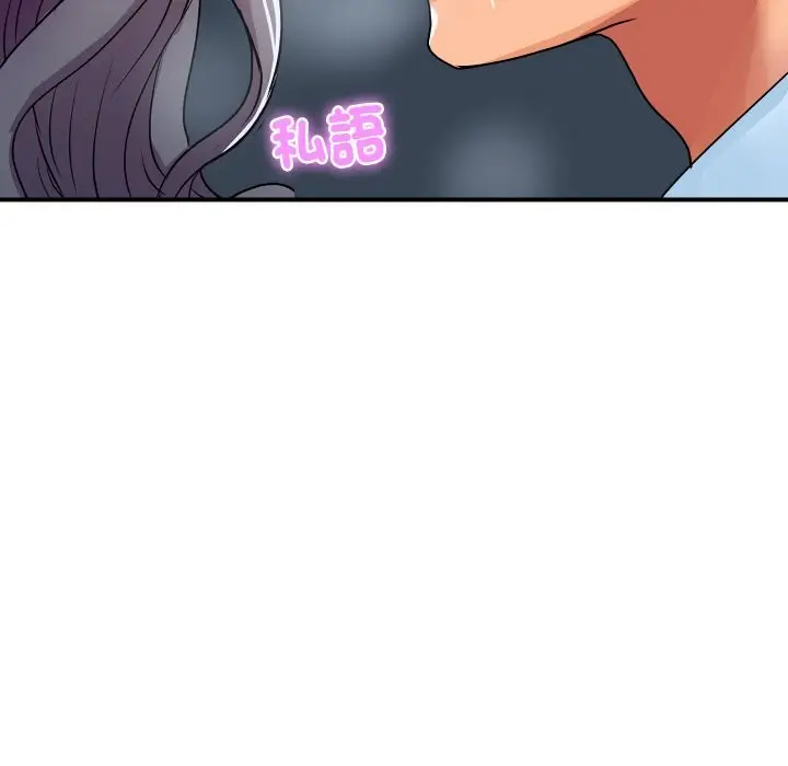漫画《顶级豪门秘辛》第15话第175张图