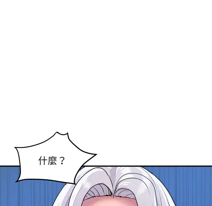 漫画《顶级豪门秘辛》第15话第176张图