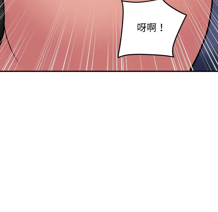 漫画《顶级豪门秘辛》第15话第25张图