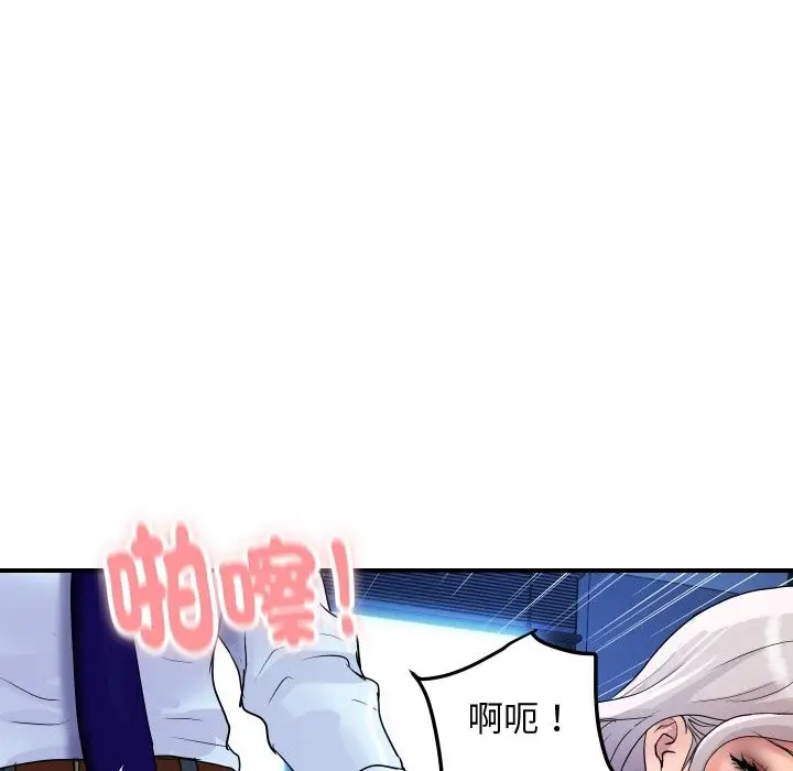 漫画《顶级豪门秘辛》第15话第26张图