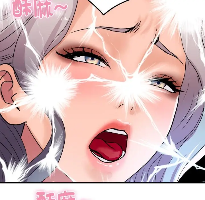 漫画《顶级豪门秘辛》第15话第29张图