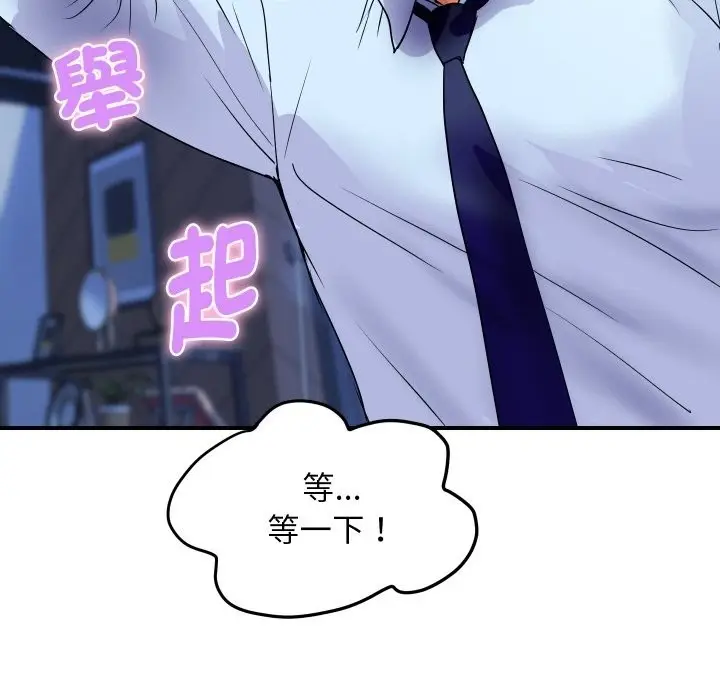 漫画《顶级豪门秘辛》第15话第36张图
