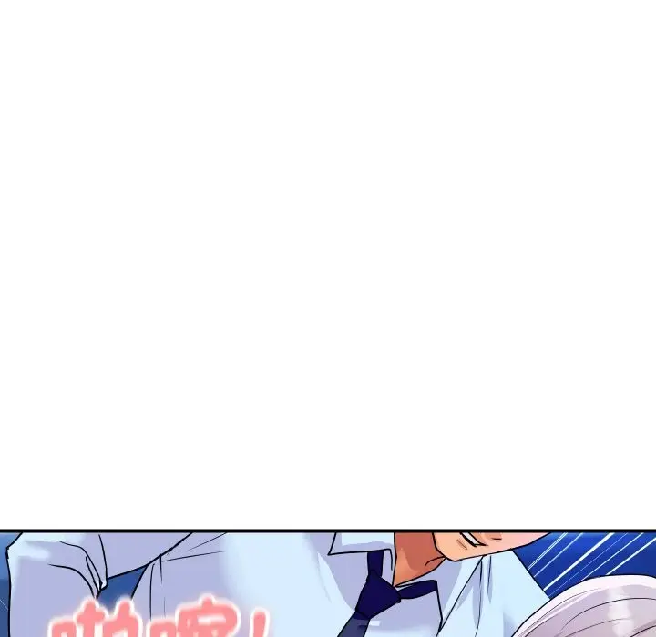 漫画《顶级豪门秘辛》第15话第37张图