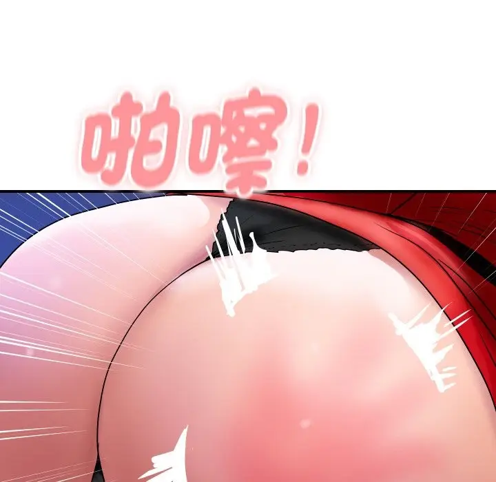 漫画《顶级豪门秘辛》第15话第40张图