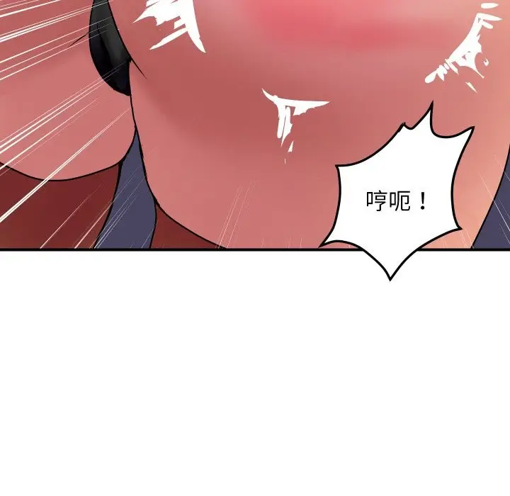 漫画《顶级豪门秘辛》第15话第41张图