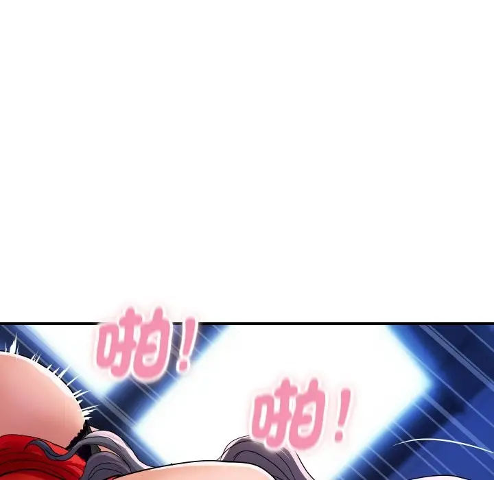 漫画《顶级豪门秘辛》第15话第45张图