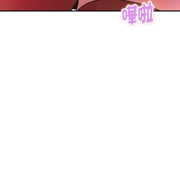 漫画《顶级豪门秘辛》第15话第53张图