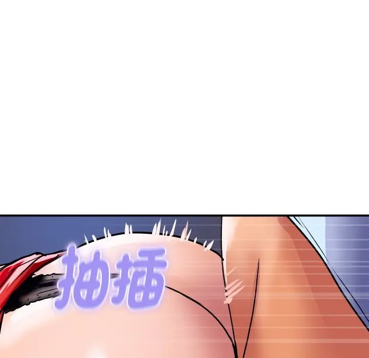 漫画《顶级豪门秘辛》第15话第71张图