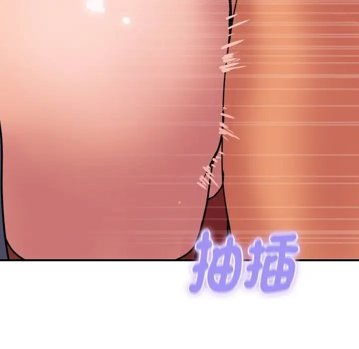 漫画《顶级豪门秘辛》第15话第72张图