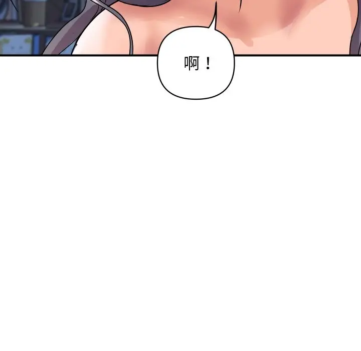 漫画《顶级豪门秘辛》第15话第82张图