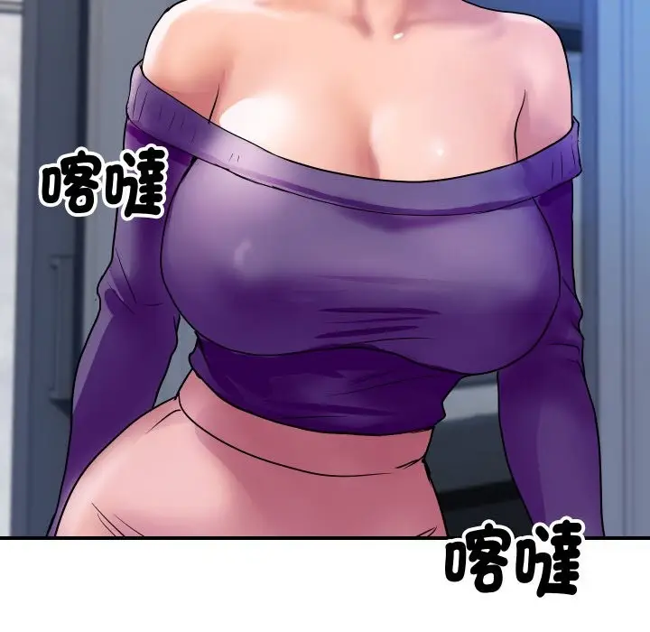 漫画《顶级豪门秘辛》第16话第101张图