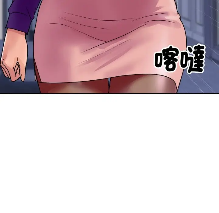 漫画《顶级豪门秘辛》第16话第118张图