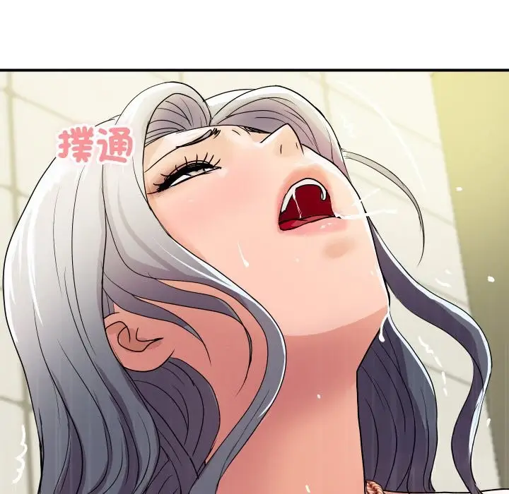 漫画《顶级豪门秘辛》第16话第136张图