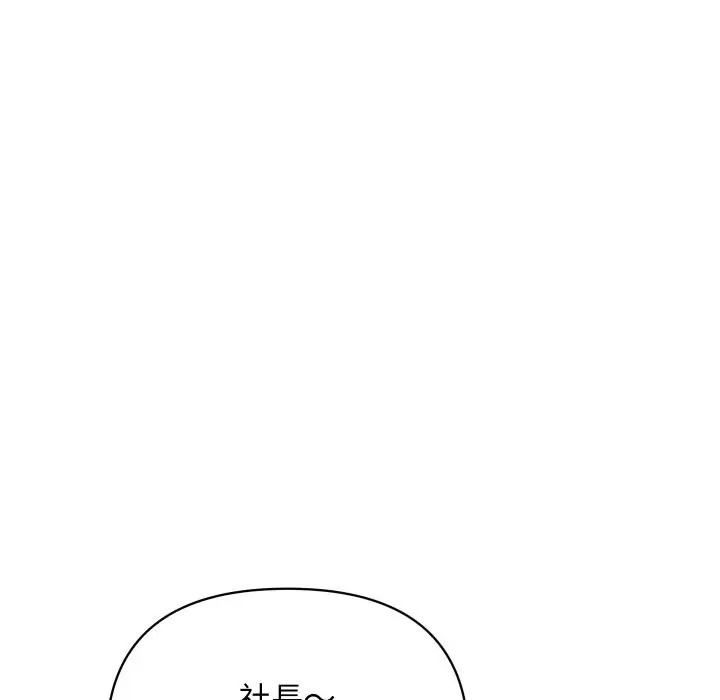 漫画《顶级豪门秘辛》第16话第139张图