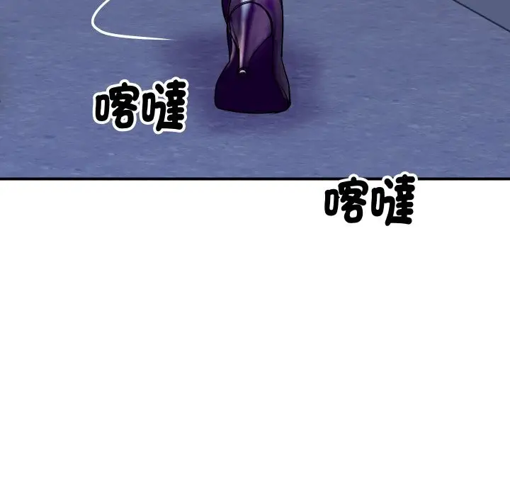 漫画《顶级豪门秘辛》第16话第146张图