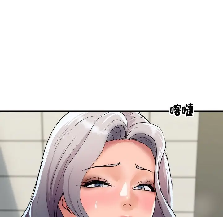 漫画《顶级豪门秘辛》第16话第147张图