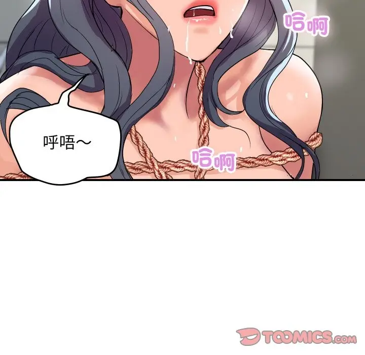 漫画《顶级豪门秘辛》第16话第148张图