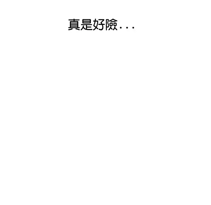 漫画《顶级豪门秘辛》第16话第149张图