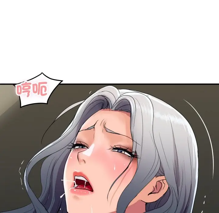 漫画《顶级豪门秘辛》第16话第152张图