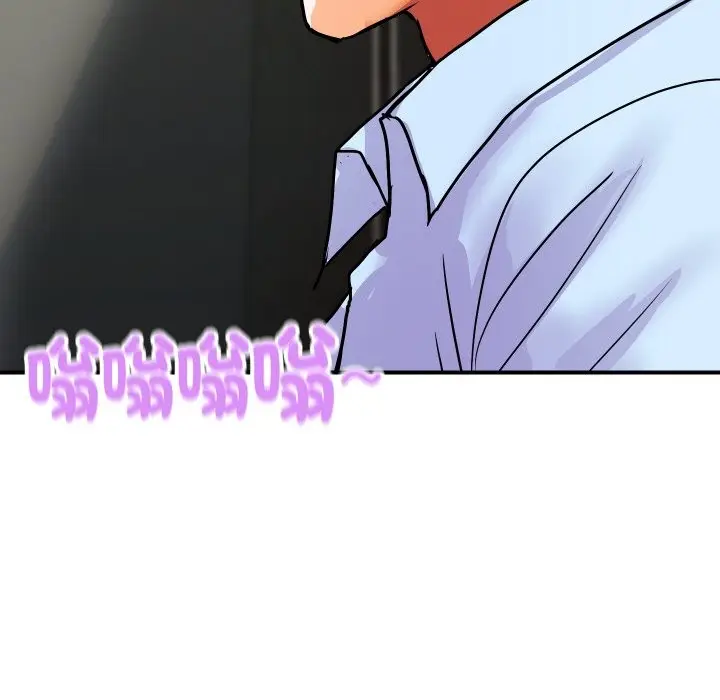 漫画《顶级豪门秘辛》第16话第17张图