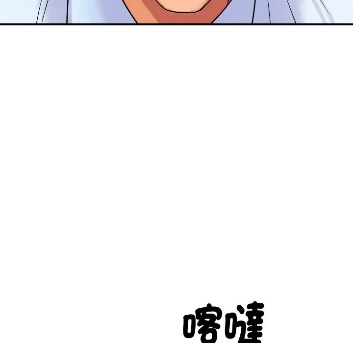 漫画《顶级豪门秘辛》第16话第173张图