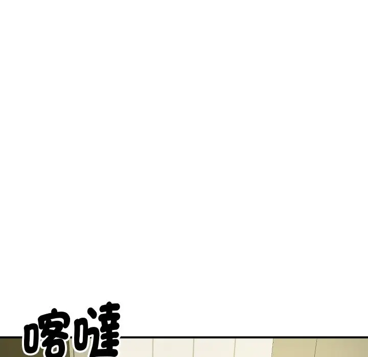 漫画《顶级豪门秘辛》第16话第176张图
