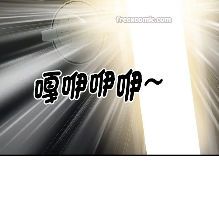 漫画《顶级豪门秘辛》第16话第182张图