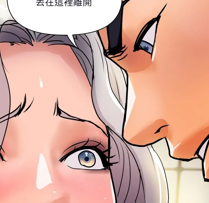 漫画《顶级豪门秘辛》第16话第19张图