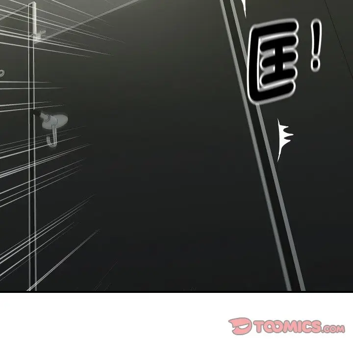 漫画《顶级豪门秘辛》第16话第36张图