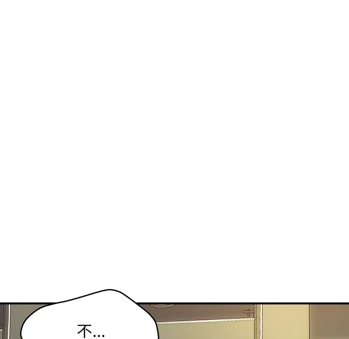 漫画《顶级豪门秘辛》第16话第48张图