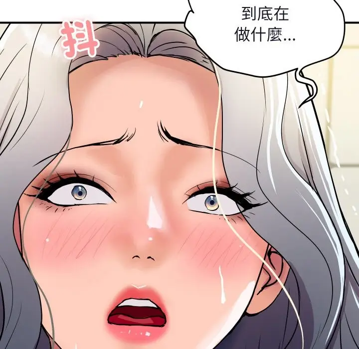 漫画《顶级豪门秘辛》第16话第5张图