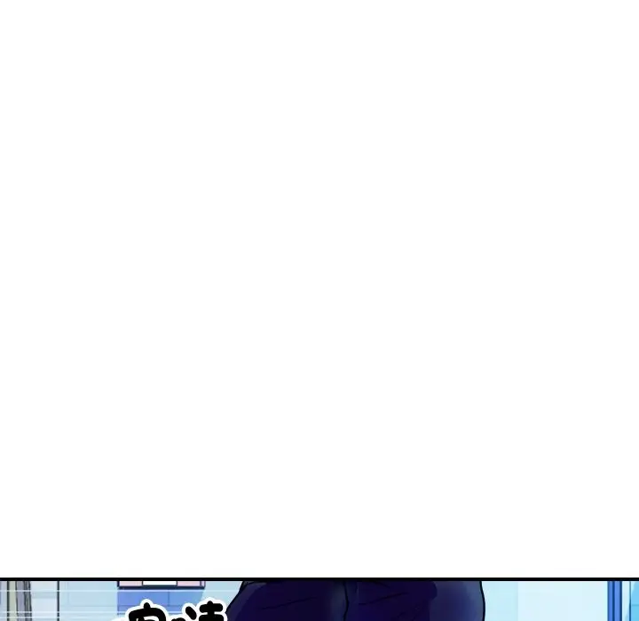 漫画《顶级豪门秘辛》第16话第51张图