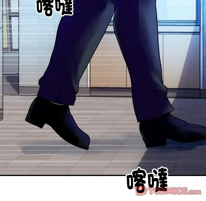 漫画《顶级豪门秘辛》第16话第52张图