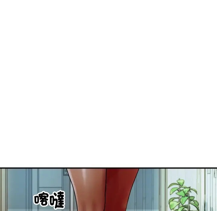 漫画《顶级豪门秘辛》第16话第62张图