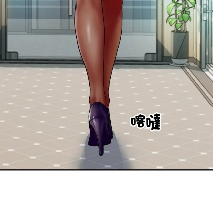 漫画《顶级豪门秘辛》第16话第63张图