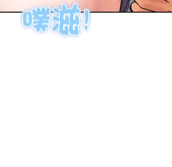 漫画《顶级豪门秘辛》第17话第102张图