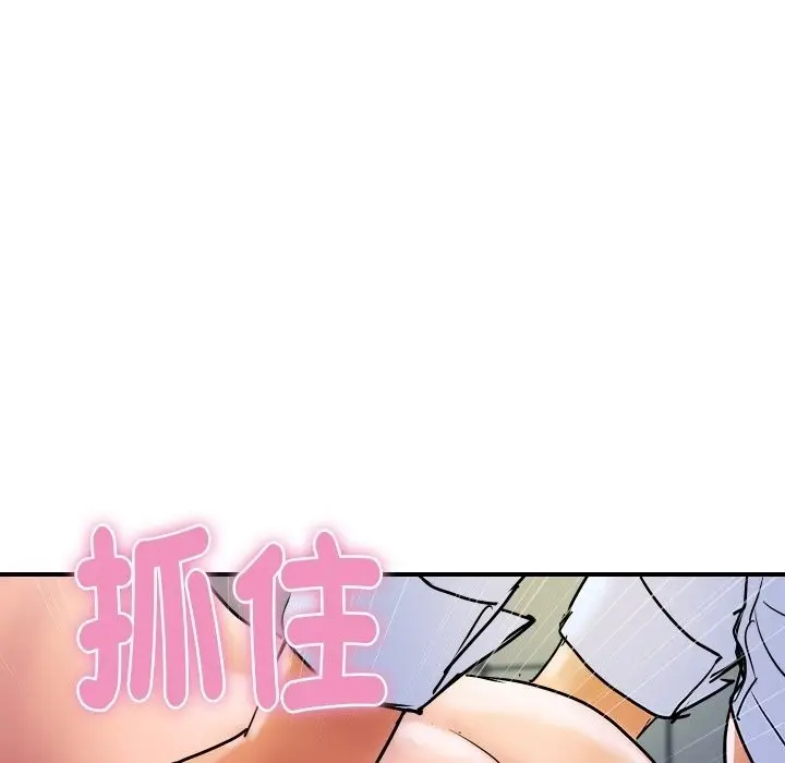 漫画《顶级豪门秘辛》第17话第111张图