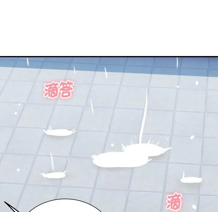 漫画《顶级豪门秘辛》第17话第125张图