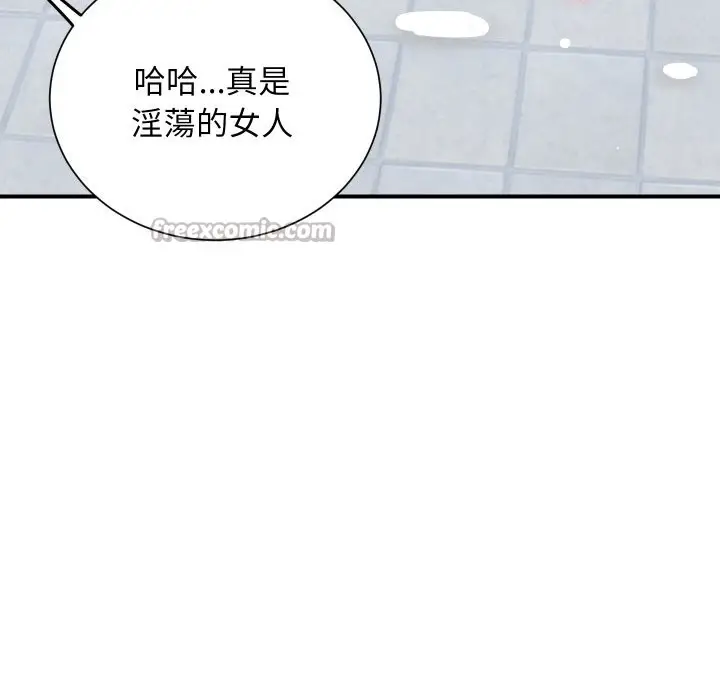 漫画《顶级豪门秘辛》第17话第126张图