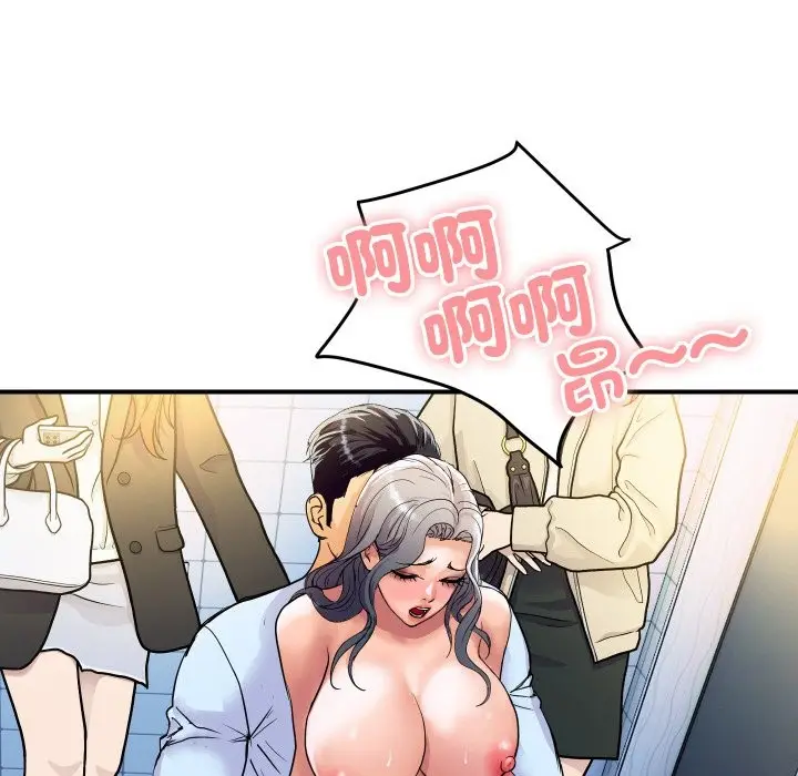 漫画《顶级豪门秘辛》第17话第142张图