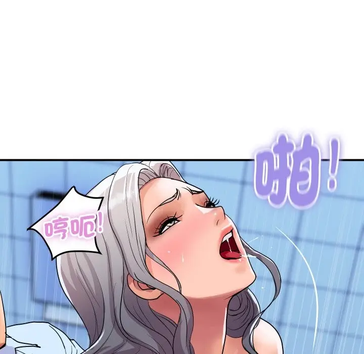 漫画《顶级豪门秘辛》第17话第149张图
