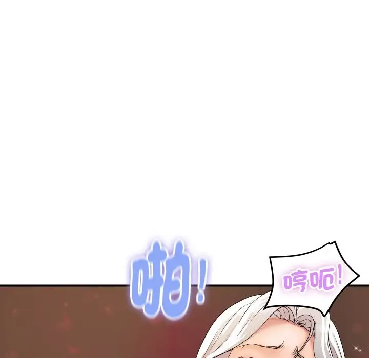 漫画《顶级豪门秘辛》第17话第152张图