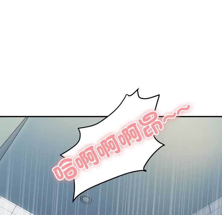 漫画《顶级豪门秘辛》第17话第155张图