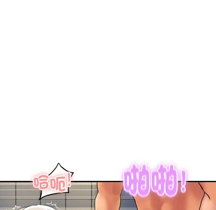 漫画《顶级豪门秘辛》第17话第157张图