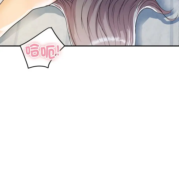 漫画《顶级豪门秘辛》第17话第162张图
