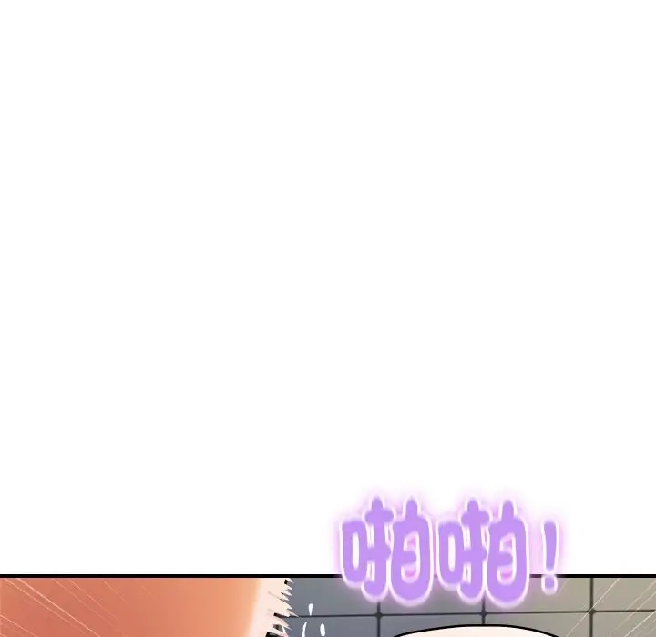 漫画《顶级豪门秘辛》第17话第163张图