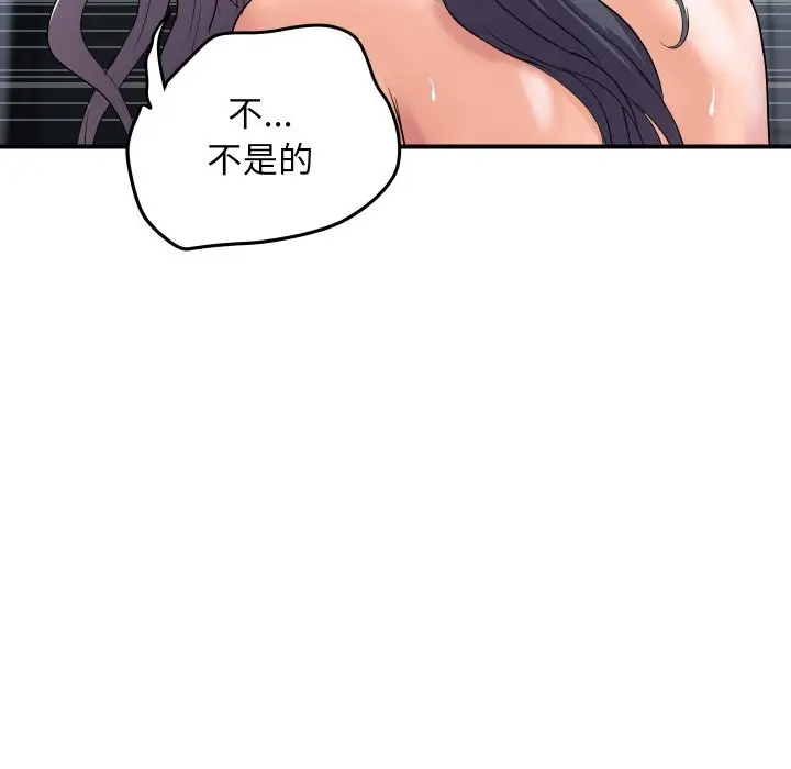漫画《顶级豪门秘辛》第17话第169张图