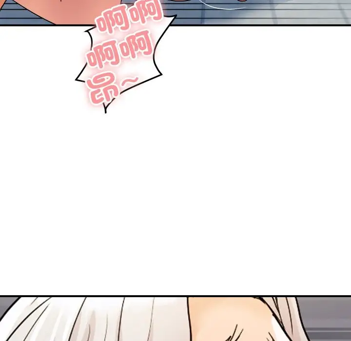 漫画《顶级豪门秘辛》第17话第173张图