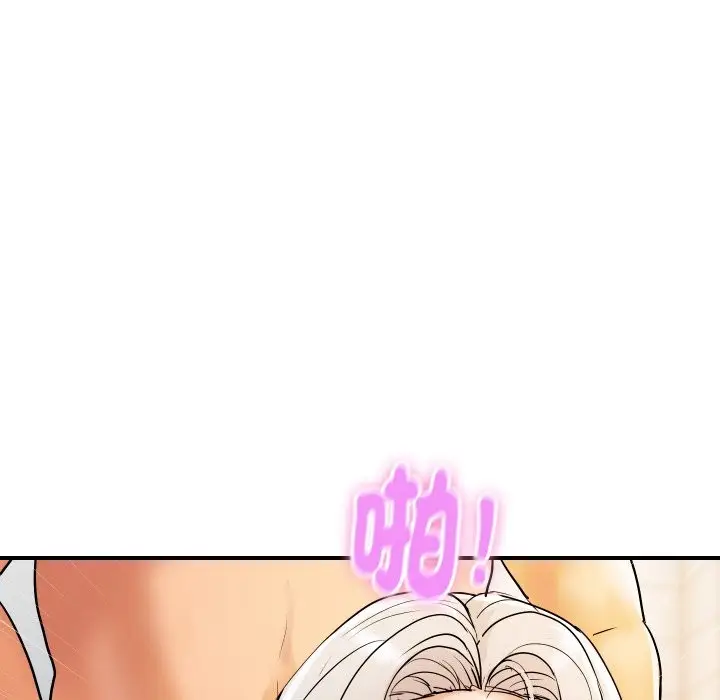 漫画《顶级豪门秘辛》第17话第179张图