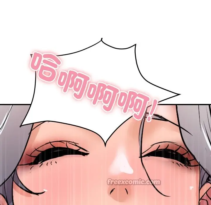 漫画《顶级豪门秘辛》第17话第182张图